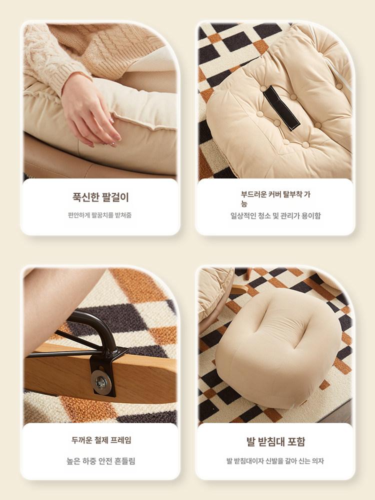 흔들 안락의자 방석 북유럽 쿠션 가구 벤치 암체어 무중력의자 릴렉스체어 수유 - 상세 이미지 4