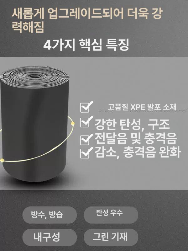 바닥 방음재 차음재 흡음판 흡수 두께 패드 실내 체육관 가정용 층간소음 접착재 - 상세 이미지 3
