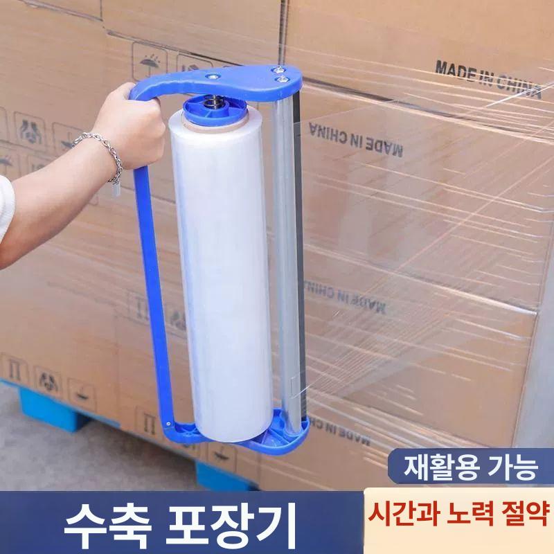수동 핸드랩핑기 파레트 이동식 산업용 래핑기 포장기 업소용 기본형 파렛트랩핑기 - 상세 이미지 2