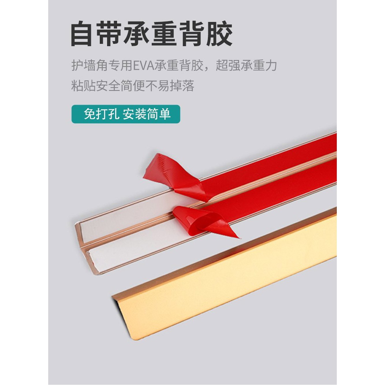 거실 스트립 바닥 접착 자원목 15X15MM PVC 테이프 코너비드 음과 걸레 L자 1 순백색 10mmx10mm 1m가/ 이내 길 - 상세 이미지 2