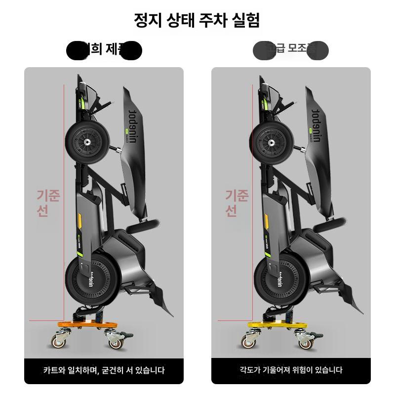 이동 거치대 보관대 손잡이 지지대 부품 랙 캐리어 받침대 스탠드 호환 커버 프레임 - 상세 이미지 3