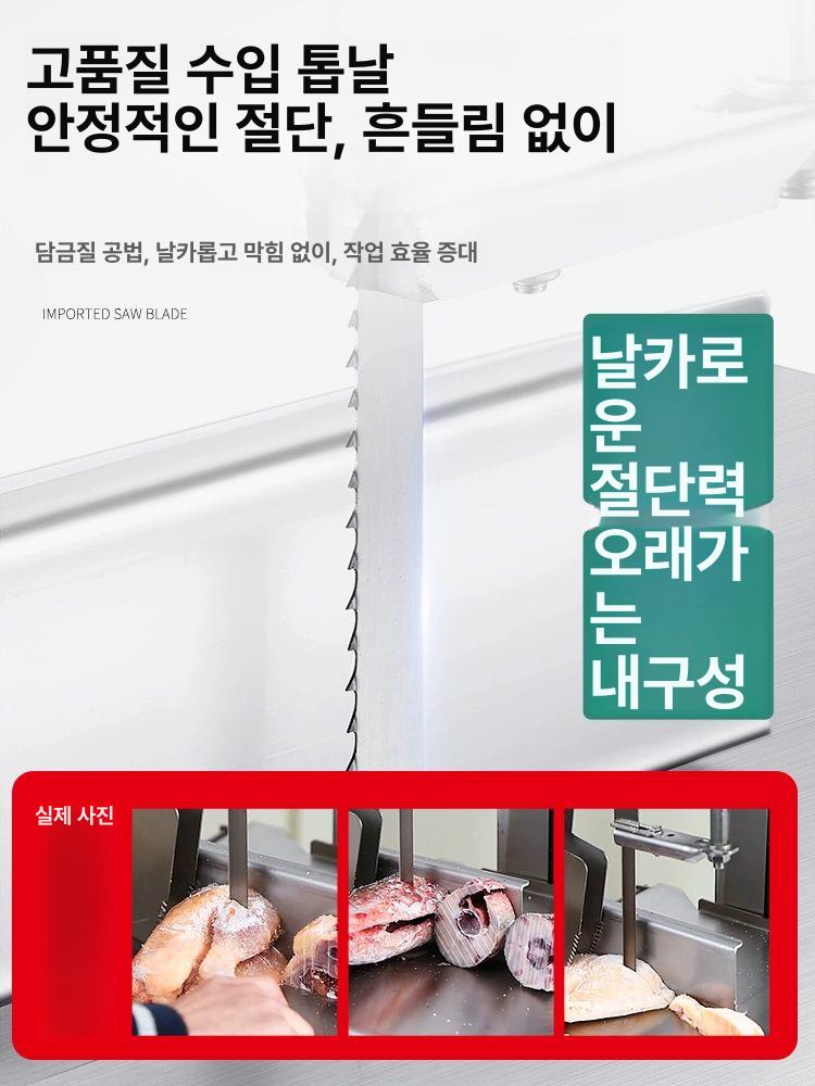 고기 절단기 냉동 컷팅 소뼈 슬라이스 커팅기 기계 골절기업소용 썰기 정육용 - 상세 이미지 4