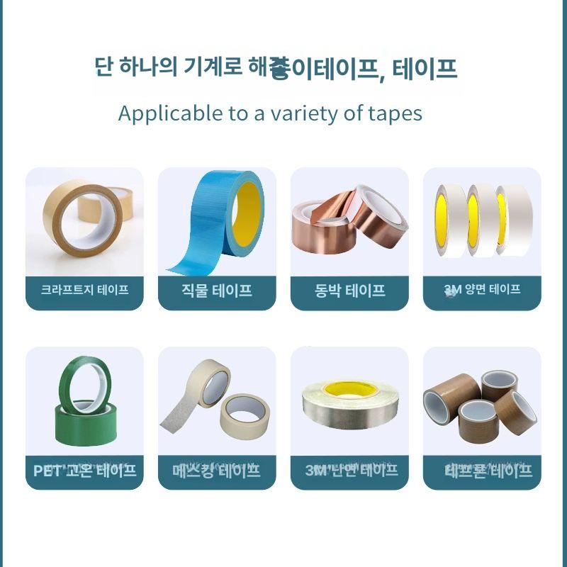 택배 테이프커터기 박스테이프디스펜서 포장용 절단기 테이프커팅기 업소용 사무용 - 상세 이미지 5