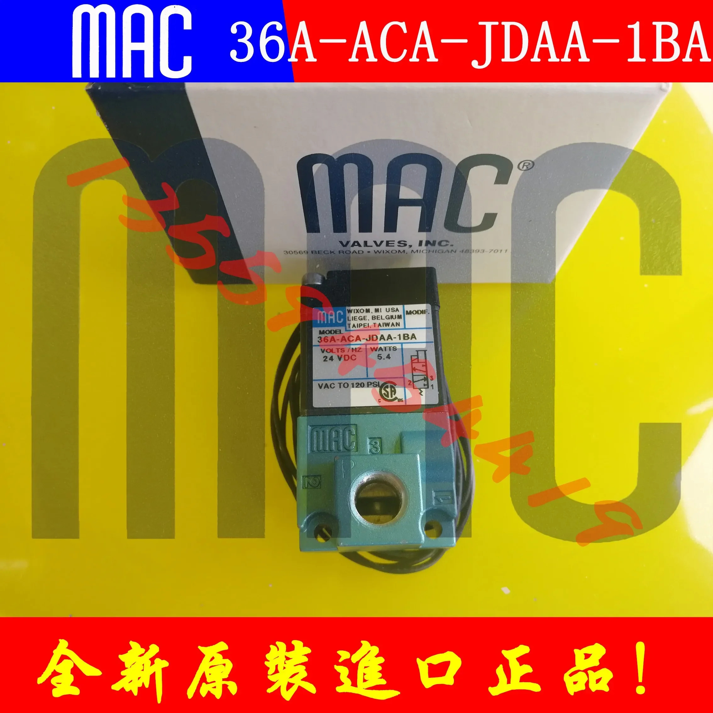 2025.4 미국 MAC 솔레노이드 밸브 55B-11-PI-871JA 납품