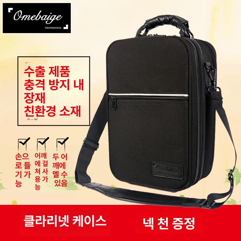 오보에 숄더백 악기보호 제품 클라리넷 백팩 가방 제습 - 상세 이미지 2