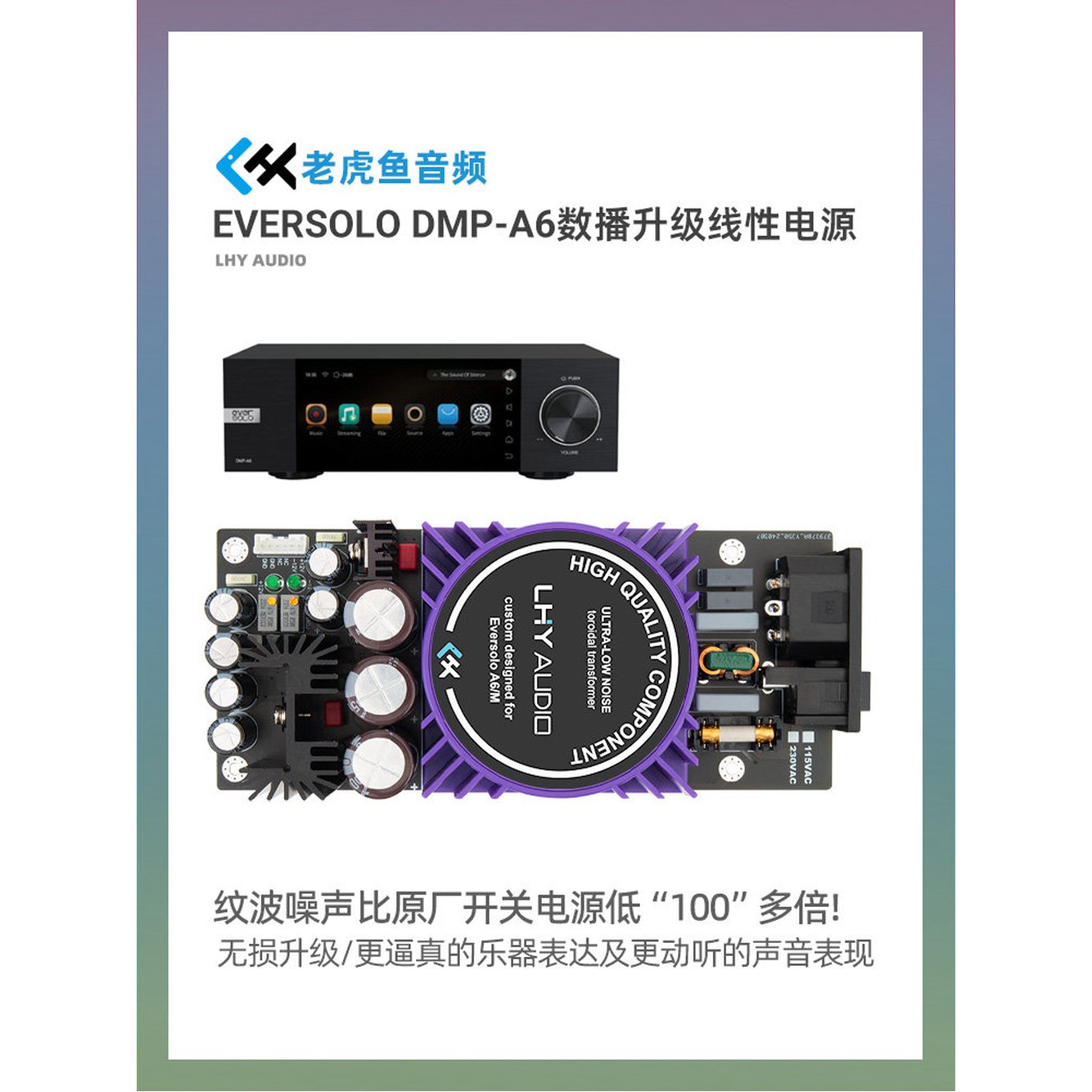 하이파이 배선 POWER A6 DMP C 구리 1 데이터 단결정 방송용 출력 HIFI Eversolo 업그레이드 1 A6 업그레이드 단결정 구리 출력 배선 - 상세 이미지 3