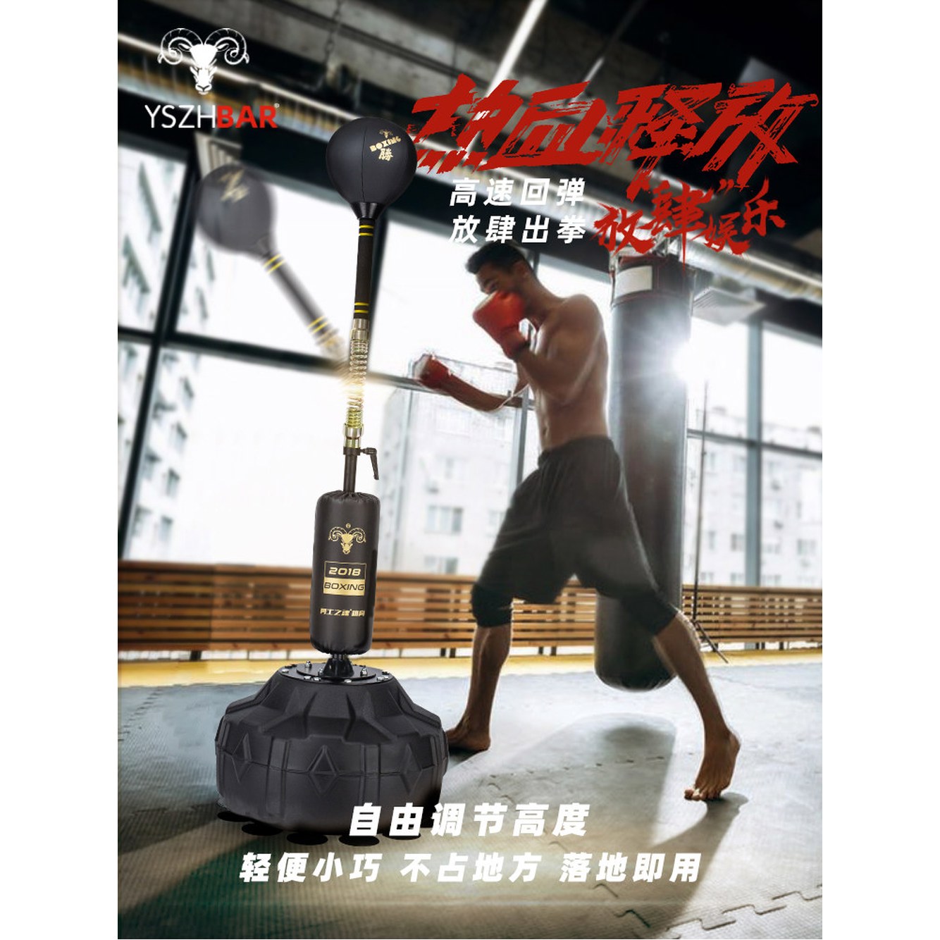 장비 코브라백 너도밤나무 입식 체험판 복싱 문설치 샌드백 1 벽걸이 브래킷 회피 MMA 훈련 펀치백 블랙 1 블랙 체험판 복싱 회피 - 상세 이미지 3