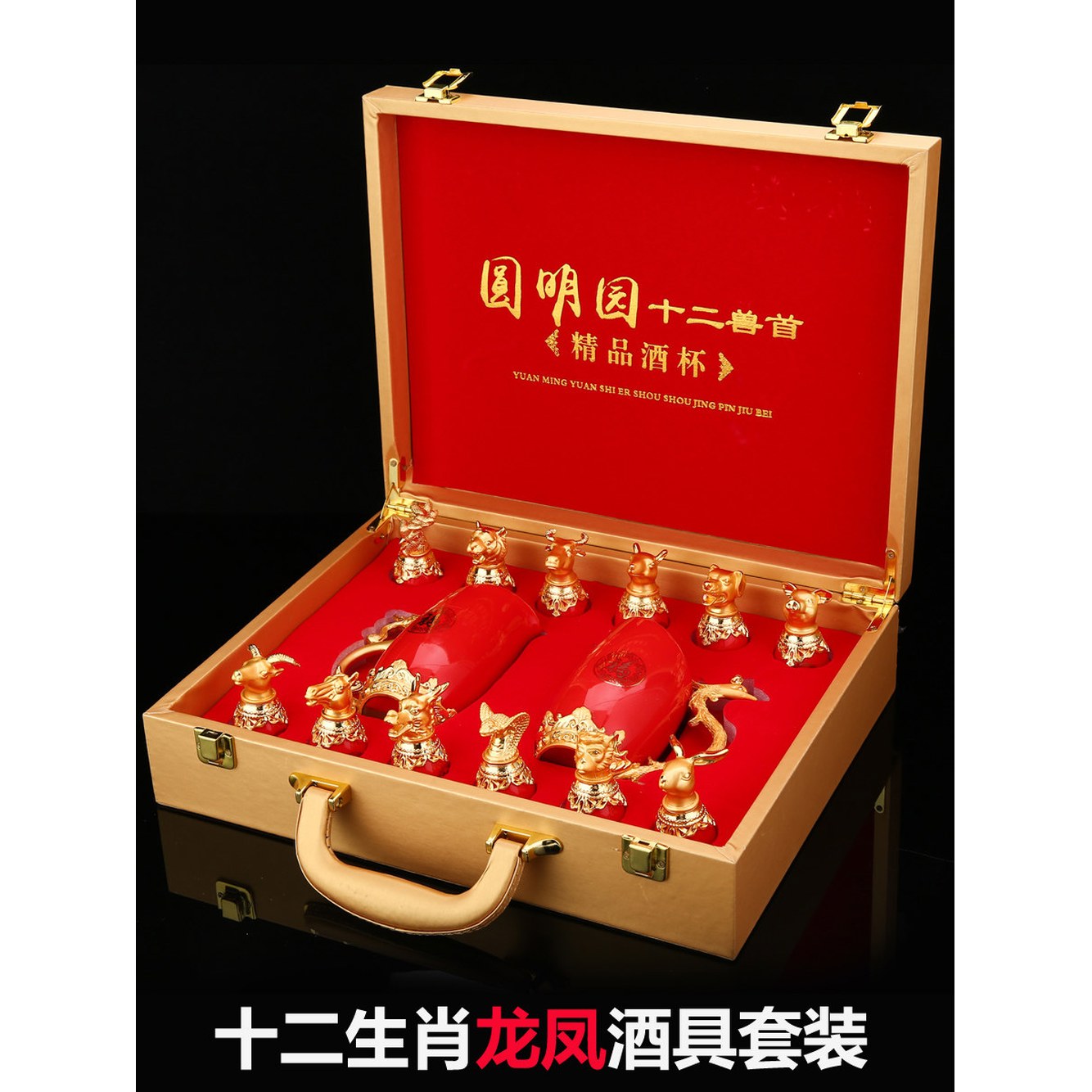 술잔세트 술 패키지A 부귀황12띠술잔 잔 수정방 주류 술분주기 소주잔 8p 레드 분주기 빼갈 술잔 1 부귀황12띠술잔 술분주기 - 상세 이미지 2