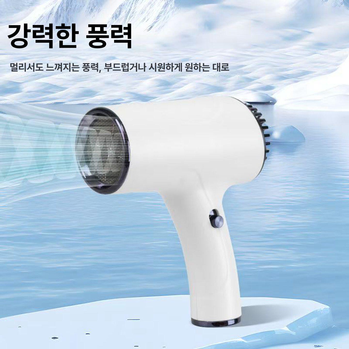휴대용 무선 드라이기 무소음 무선드라이기 자연풍 저소음  - 상품 이미지