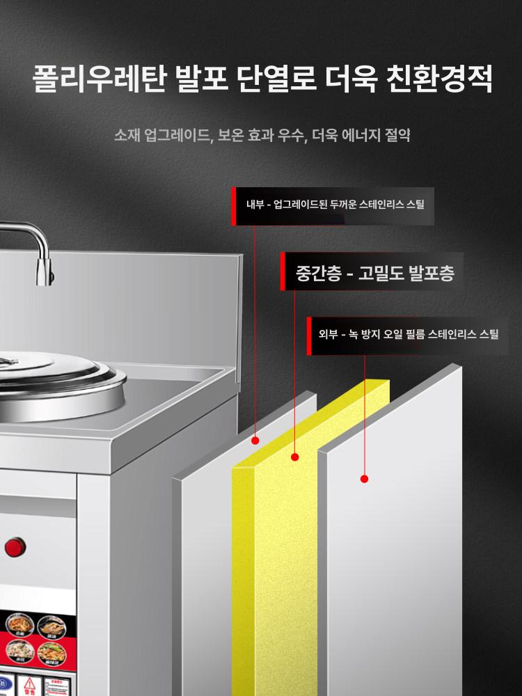 업소용 면탕기 주방 면렌지 온면기 면삶는기계 음식점 - 상세 이미지 3