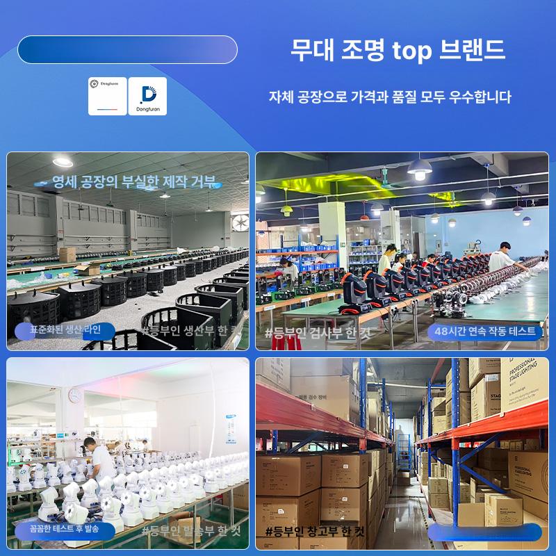 원형 미러볼 led 행사 무대 축제 노래방조명 레이져 라이트 무빙레이저 특수조명 - 상세 이미지 4
