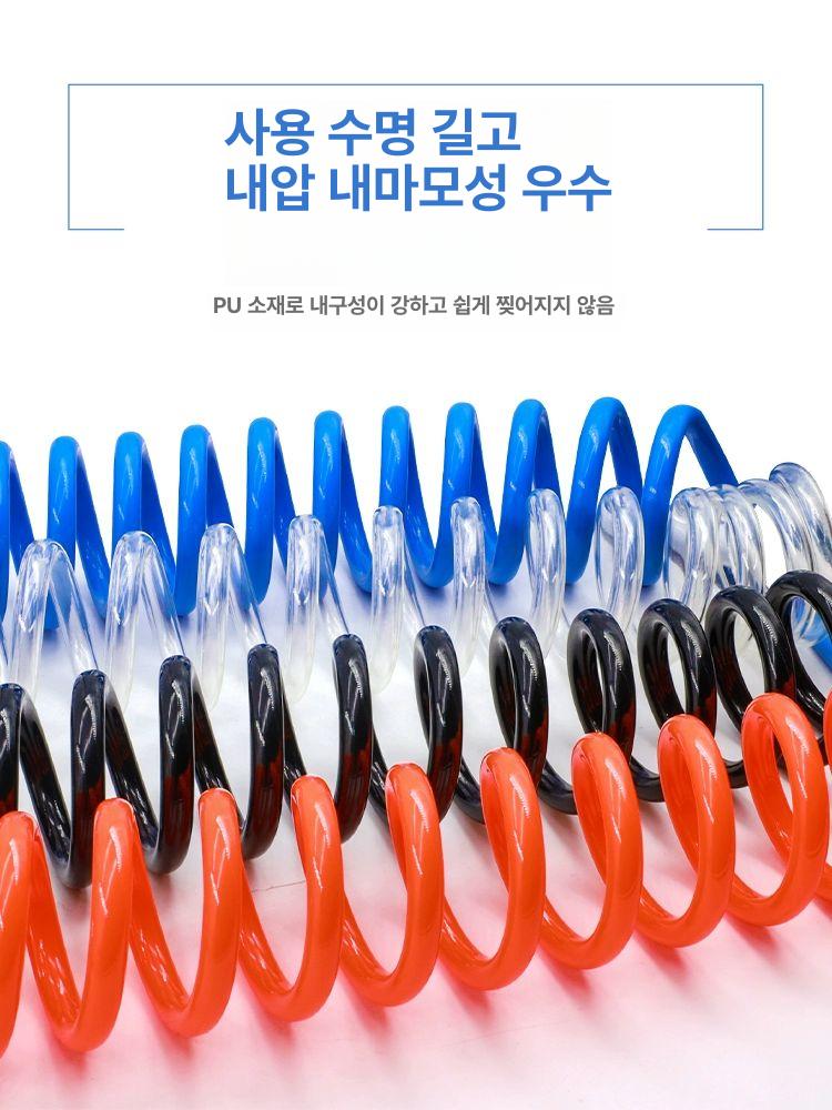 플라스틱 펌프 스프링클러 정원 헤드 관개 식물 분무기 조절 액세서리 야채 청소 - 상세 이미지 4