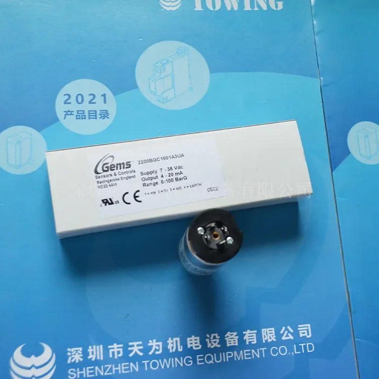 2025.4 - 보석 압력 트랜스미터 2200BGC1001A3UA