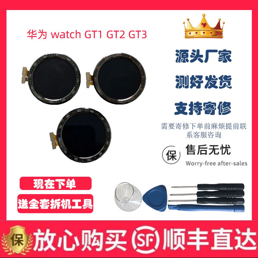 어프로치 GT2 S60 스마트 스크린 51mm LCD 방진 보호대 42MM 화면 후면 1 GT2 42MM 스크린 - 상세 이미지 3