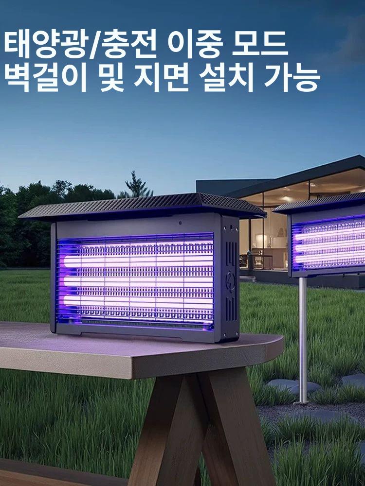 태양광 퇴치기 초음파 야외용 포충기 방충기 캠핑 라이트 벌레 플래시 방지 태양열 - 상세 이미지 3