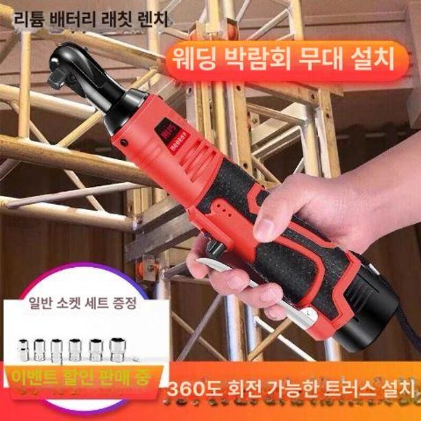 직각 임팩렌치 라쳇렌치 전동라쳇 드릴 충전임팩 토크 리튬배터리 전기 임팩트 정비 - 상세 이미지 3