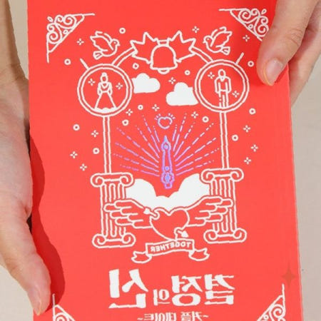 연인 데이트 아이디어 제안 활동 선택 게임북 커플 기념일 이벤트 랜덤 추천 미션