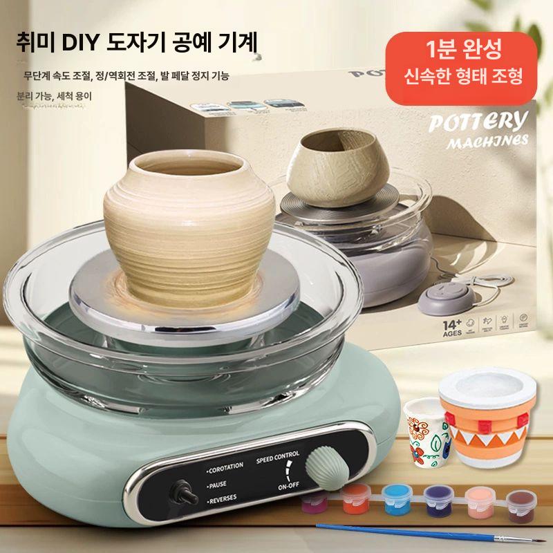 미니 회전판 도자기 충전식 전기물레 턴테이블 다듬기 공예 도구 손물레 조소 기계 - 상세 이미지 2
