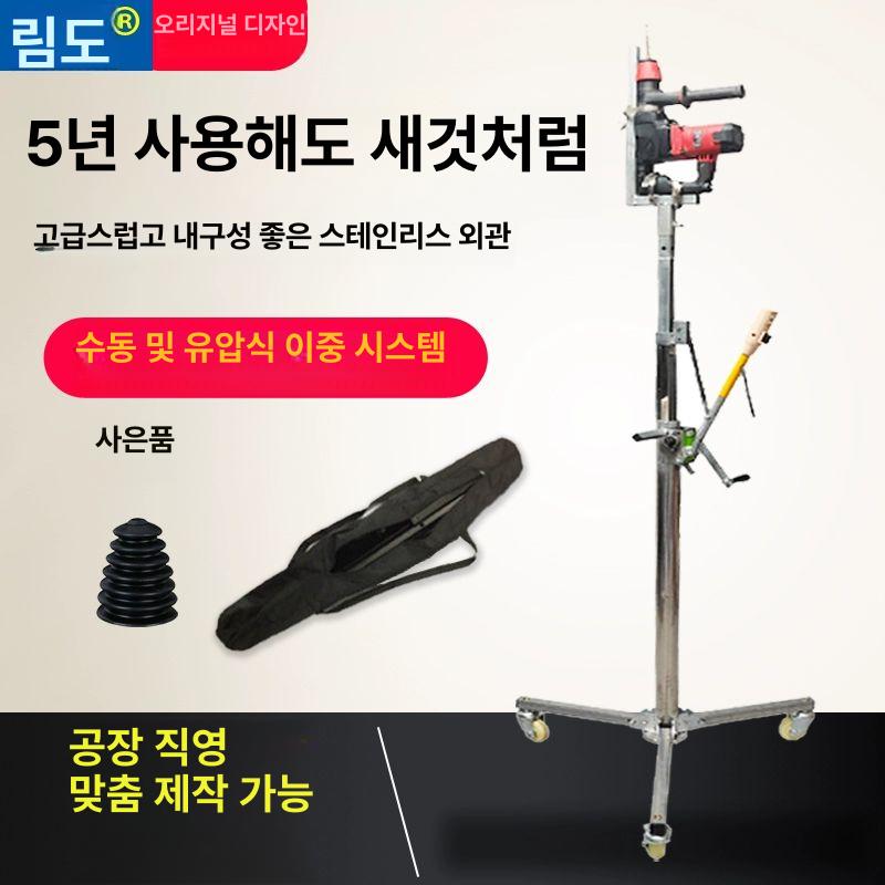해머드릴 거치대 천장 브라켓 고정대 작업용 스탠드 홀더 가이드 지지대 연결대 - 상세 이미지 2