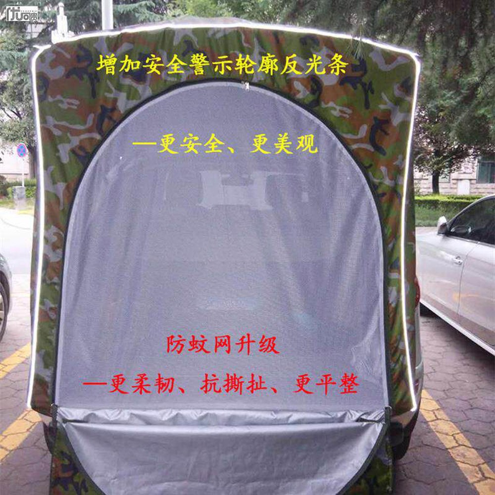 트렌디하태 트렁크 티볼리 텐트 그늘막 XM3 올블랙 도킹텐트 쏘렌토 차내 QM5 올블랙 - 상세 이미지 3