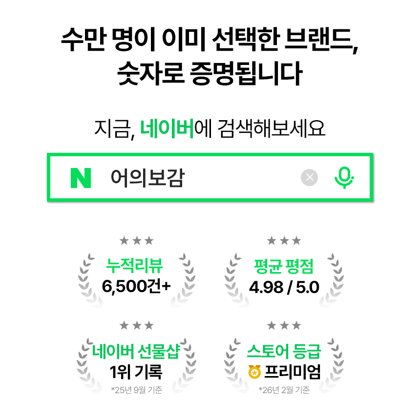 왕의환 공진단상자 - 러시아녹용 영묘사향 침향환 침향단 상견례교수님선물 약국입점 건강식품 판매처 상세 정보 이미지 2