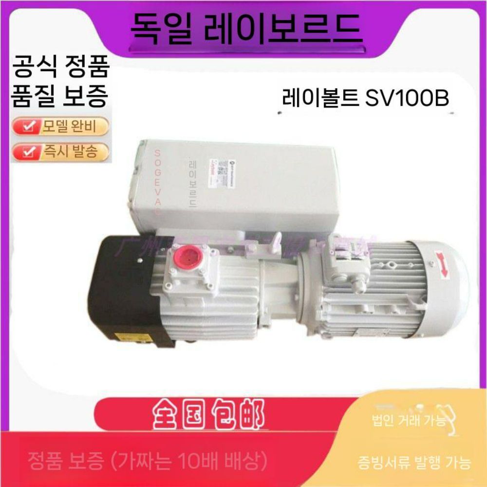 업소용 숙성 디스펜서 스파우트 와인 소주 주류병 양조 발효 위스키 - 상세 이미지 4