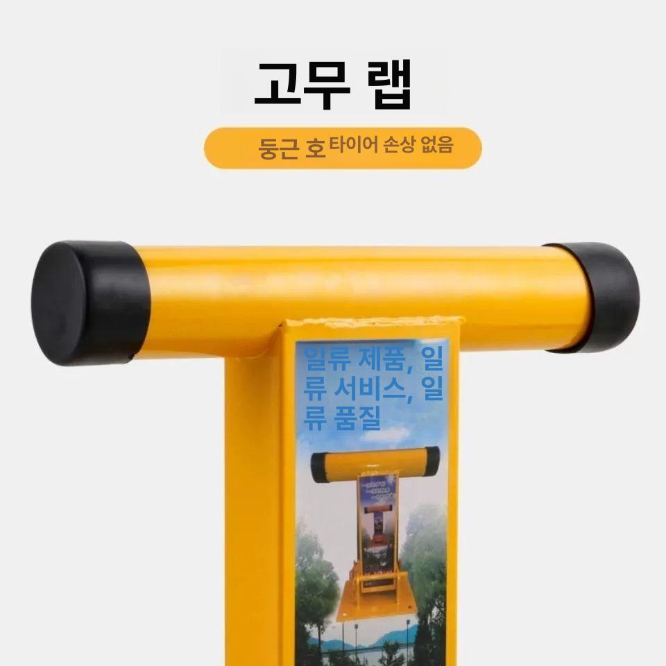 차량 볼라드 기둥 자형 주차장 안전 주차금지 보호 차단봉 충돌방지 스텐 고정 - 상세 이미지 3