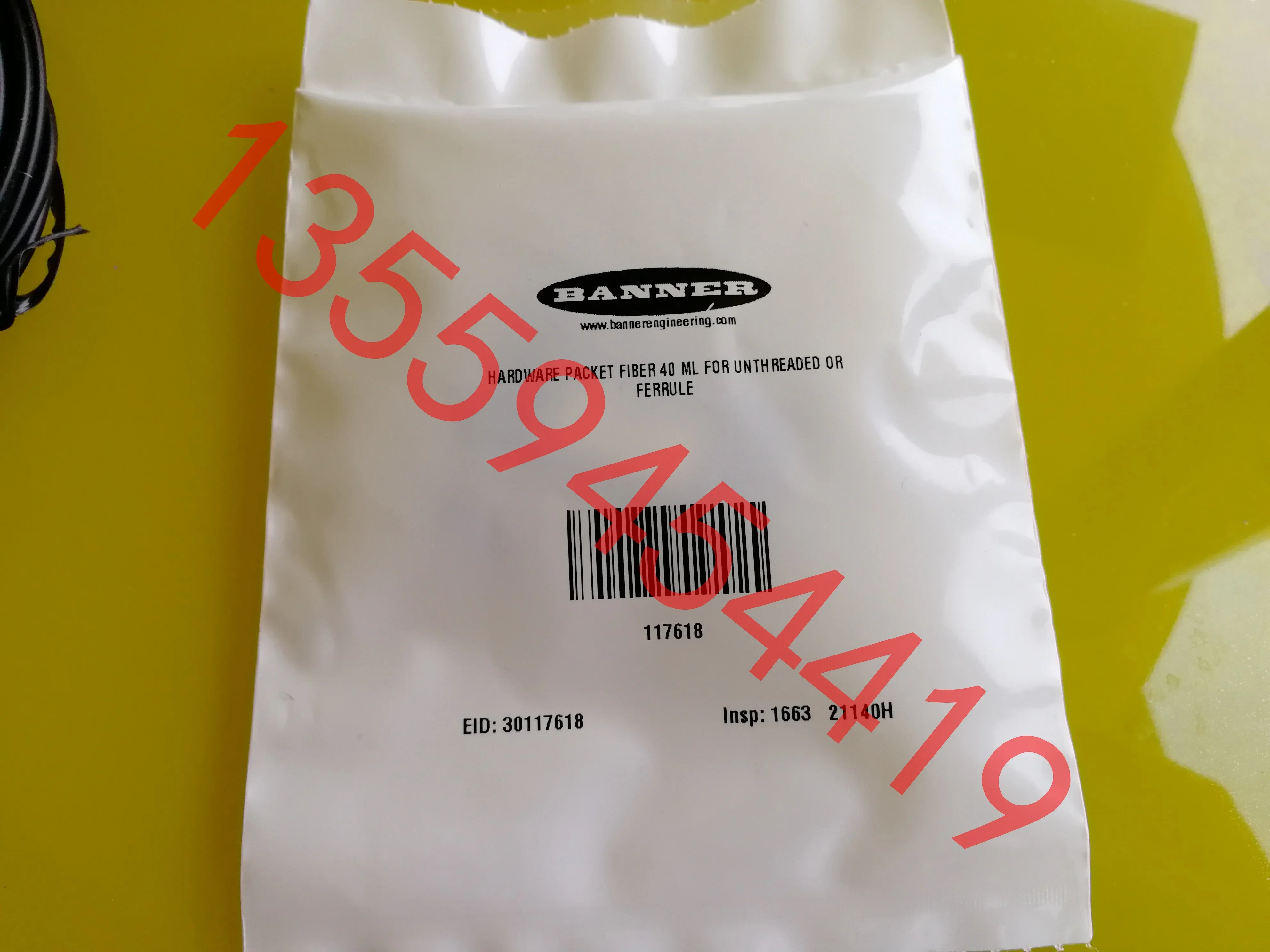 2025.4 배너 Bonner Light Brazing PDIS46UHFM12 교섭 납품 56094