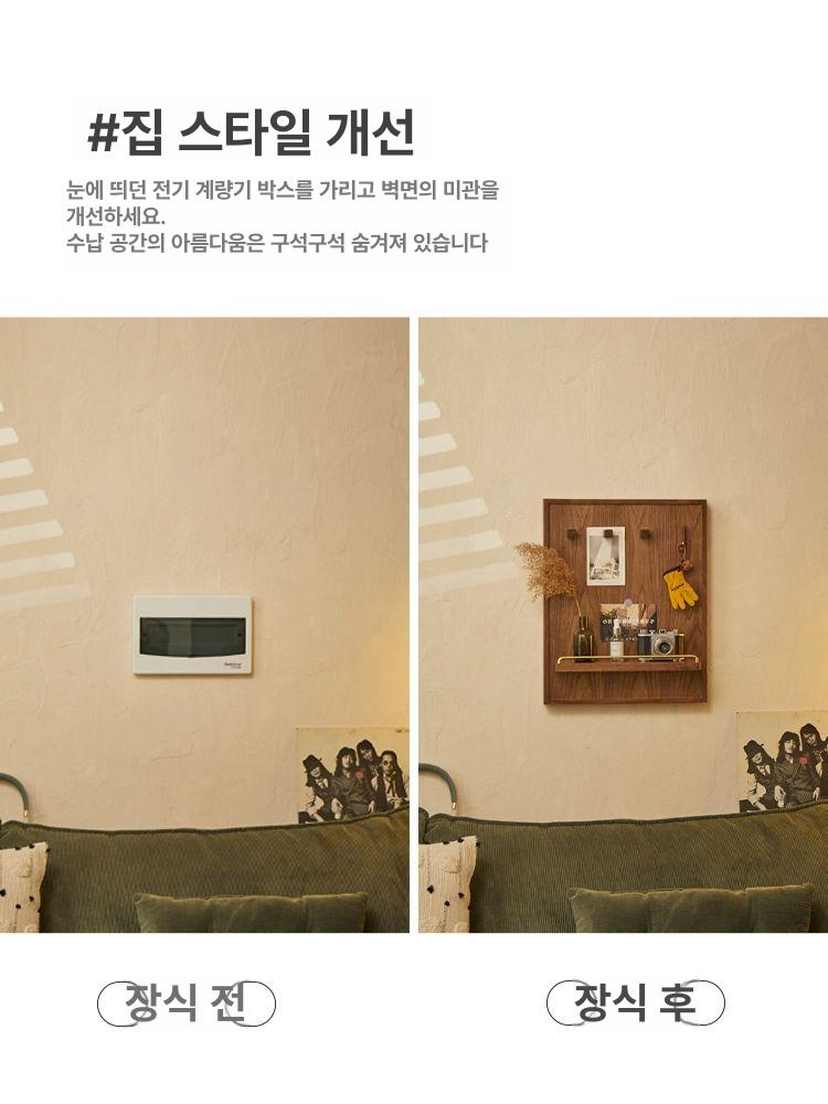 분전함 가리개 배전반 두꺼비집 커버 라탄 스타일 - 상세 이미지 5