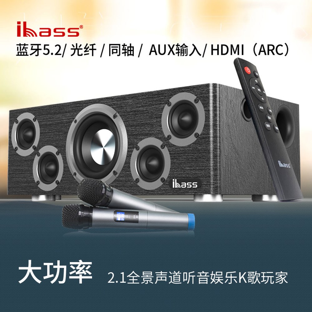 Ibass 파워 스피커 110W 버전 고출력 노래방 블루투스스피커 하이파이 오크 버전 오크 - 상세 이미지 3