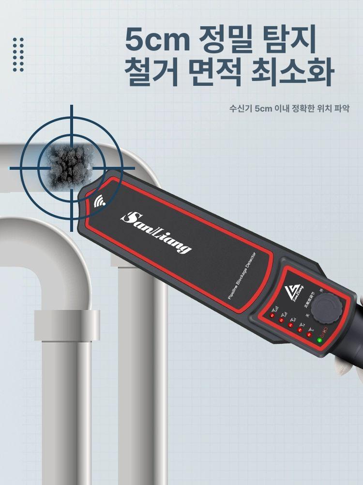 파이프라인 관로탐지기 충전식 하수도 감지기 산업용 하수구 측정 배터리 배관탐지기 - 상세 이미지 4