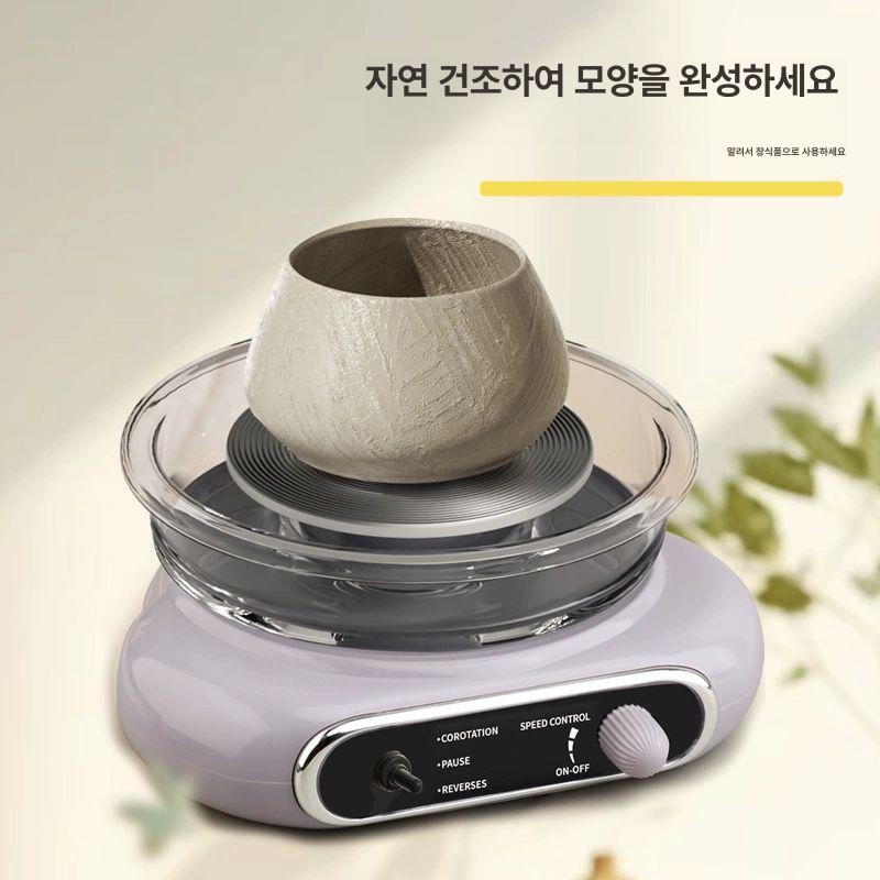 미니 회전판 도자기 충전식 전기물레 턴테이블 다듬기 공예 도구 손물레 조소 기계 - 상세 이미지 5