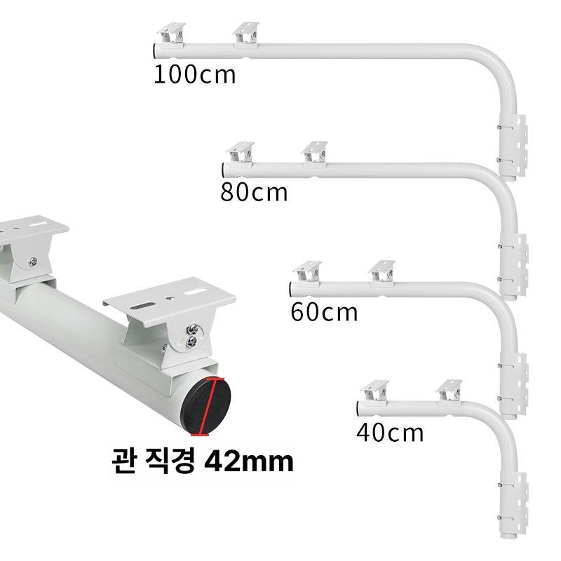 야외 브라켓 감시카메라 농막 지지대 거치대 실외 외부 브래킷 모니터링 설치용 - 상세 이미지 3