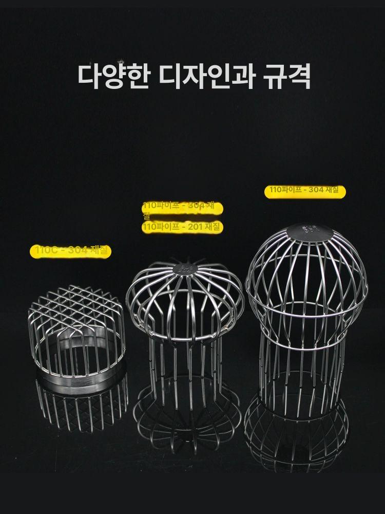 스텐망 옥상거름망 배수구덮개 루프드레인 배수관 막힘방지 스텐거름망 하수구마개 - 상세 이미지 3