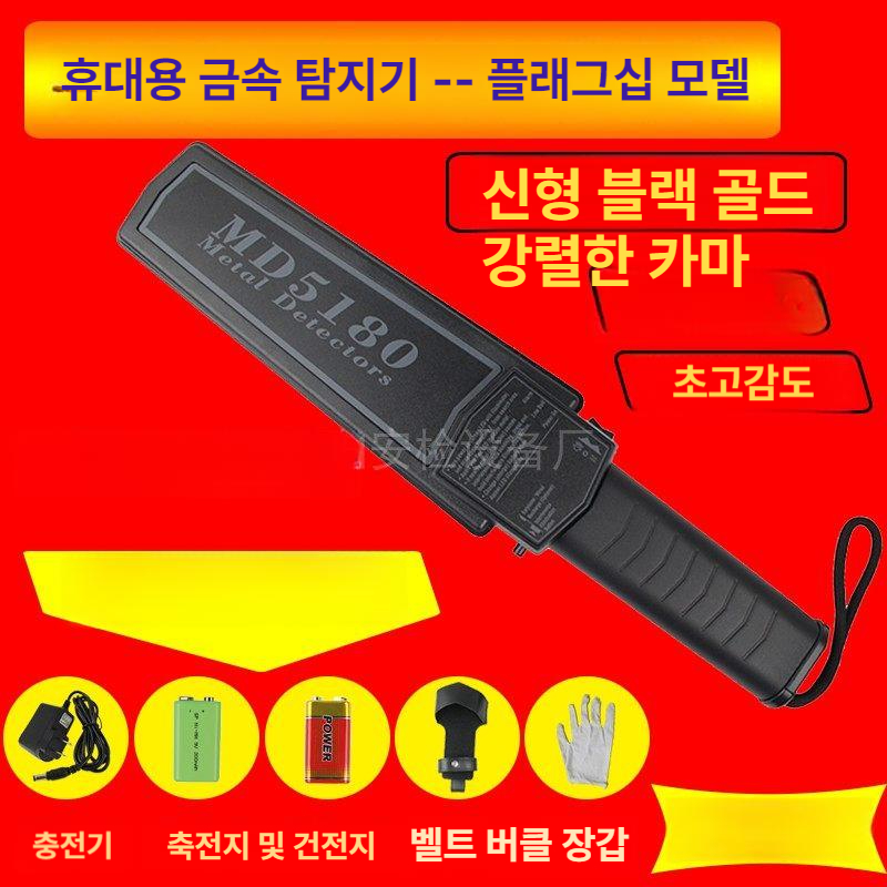 탐지기 식품금속검출기 산업용 식품공장 검사 철 의류검침기 이물질감지기 바늘감지기 - 상세 이미지 3