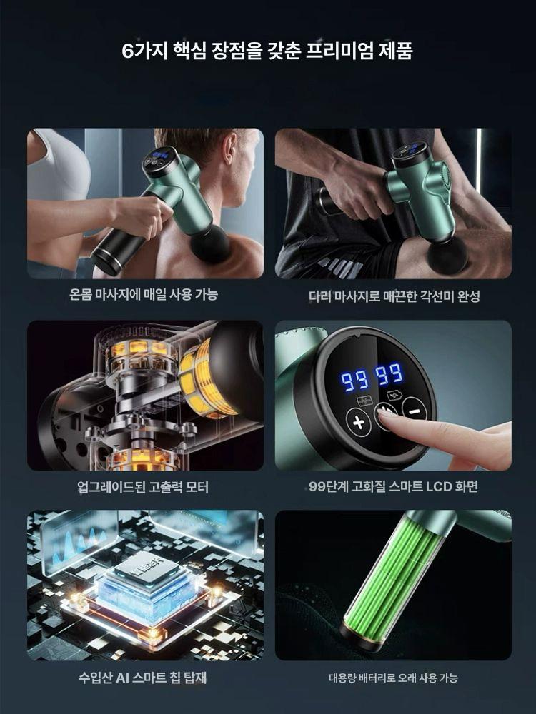 충전식 경혈기 안마봉 운동 야구 마사지건 안마기 전기 근육풀기 - 상세 이미지 2