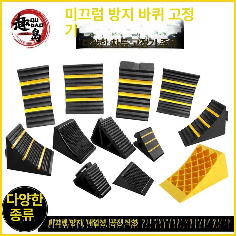 화물 고임목 이동식 반자동 차량용간이리프트 인양기 팔레트 바퀴형 포크리프트 - 상세 이미지 3
