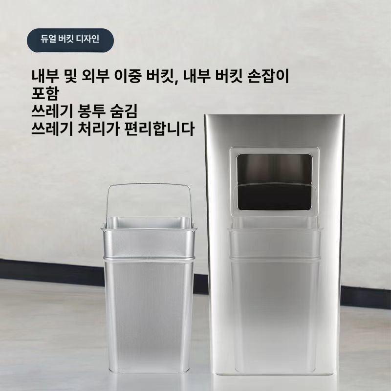 옥외 야외재떨이 담배쓰레기통 재털이 실외 흡연장 업소용 꽁초함 원통형 - 상세 이미지 2