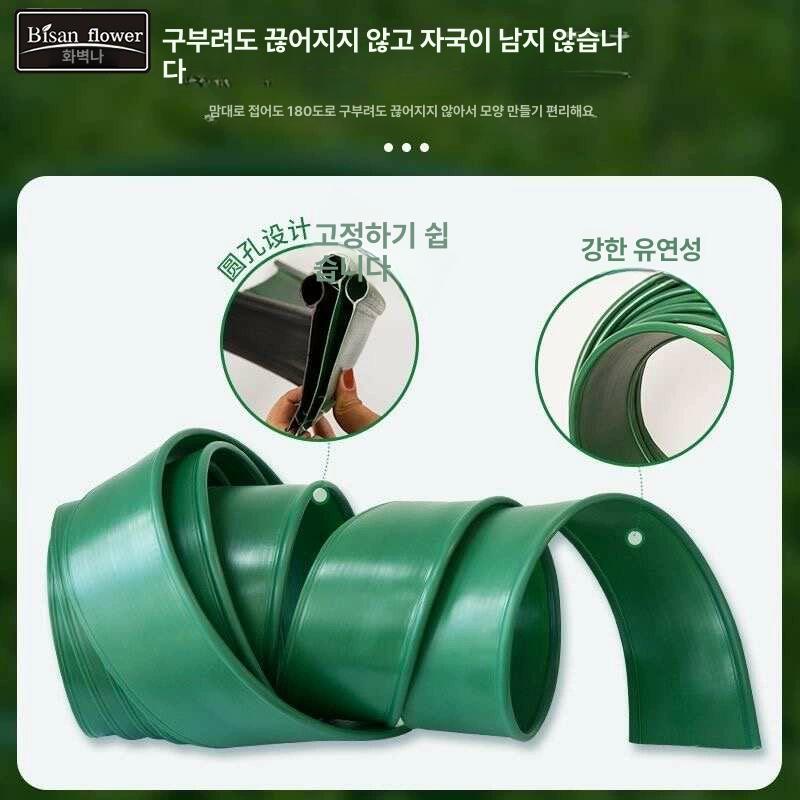 잔디엣지 파티션 울타리 정원 경계띠 테두리 분리 펜스 구분 격리용 경계석 야외 - 상세 이미지 3