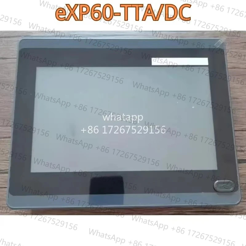 포장되지 않은 터치 스크린 eXP60-TTA/DC