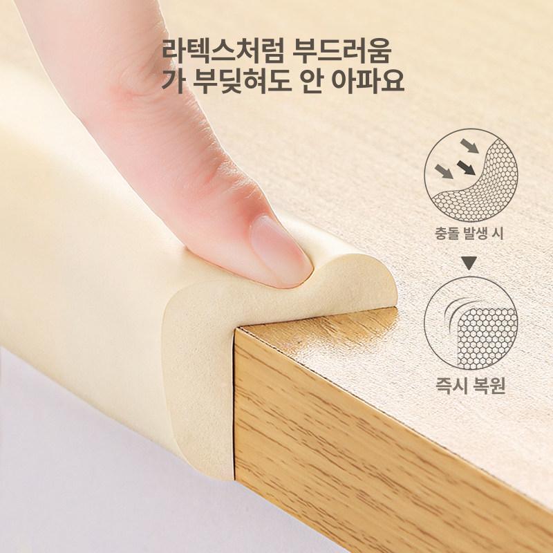 벽가드 충격방지 모서리 매트 날카로운곳 보호대 벽면 벽 안전 테이프 모서리보호대 폼 충격 - 상세 이미지 4