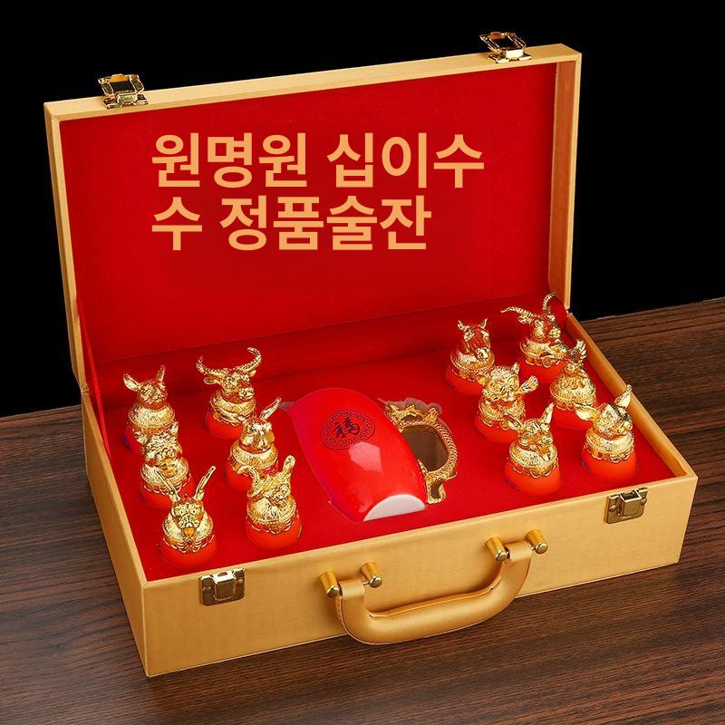 동물 술잔 양주 술컵 선물용 글래스 금박 술분주기 소주잔 선물세트 - 상세 이미지 2
