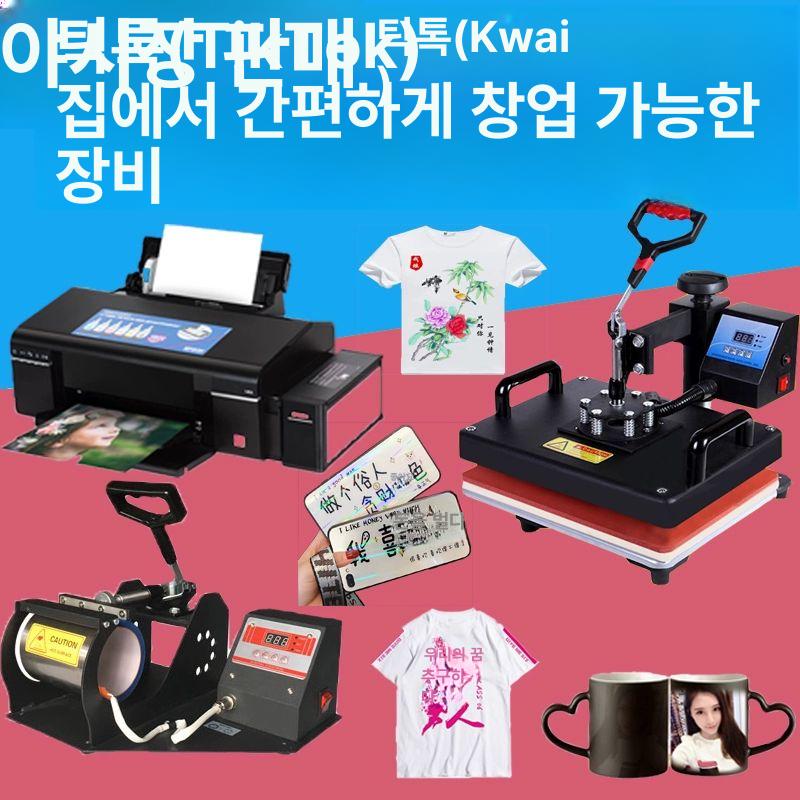 옷 프레스기 각인기 열전사 전사기 인쇄 불박기 티셔츠프린팅기계 승화전사 열전달 - 상세 이미지 3