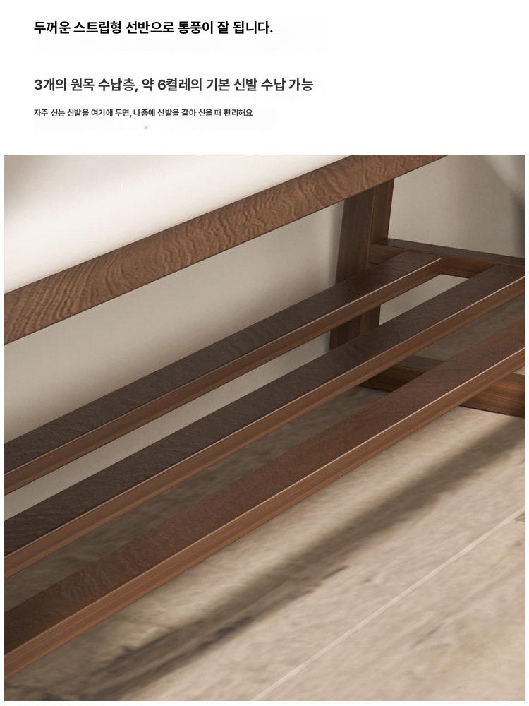 신발장의자 오픈 선반 고급 벤치 1000 스툴 현관 55cm 월넛 사다리꼴 다리 - 상세 이미지 5