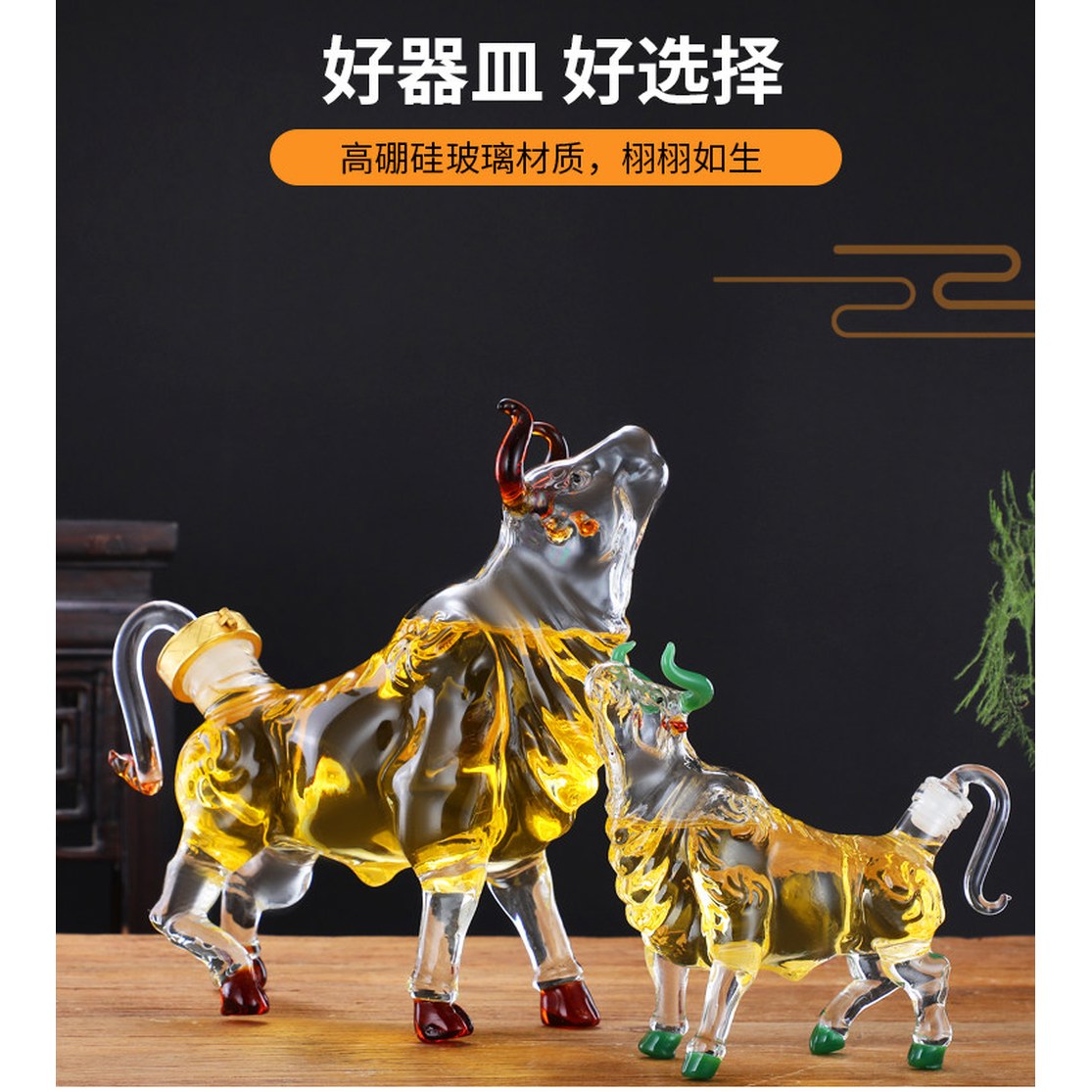 청 황소 선물 유리 유리술병 야관문 소품 투명 인테리어 술병 인삼주병 150ml 밀폐 소병길이16고10 150ml 소병길이16고10 - 상세 이미지 2