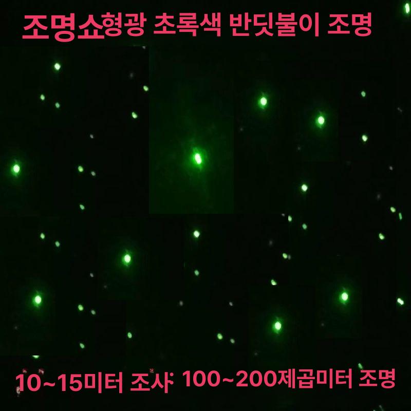 야외 반딧불 레이저 라이트 야간 램프 행사 led 조명 잔디 프로젝션 방수 빛 은하수 - 상세 이미지 3