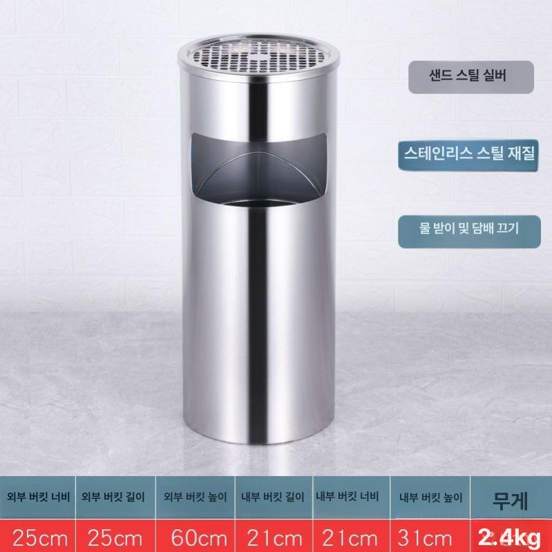 옥외 야외재떨이 담배쓰레기통 재털이 실외 흡연장 업소용 꽁초함 원통형 - 상세 이미지 4