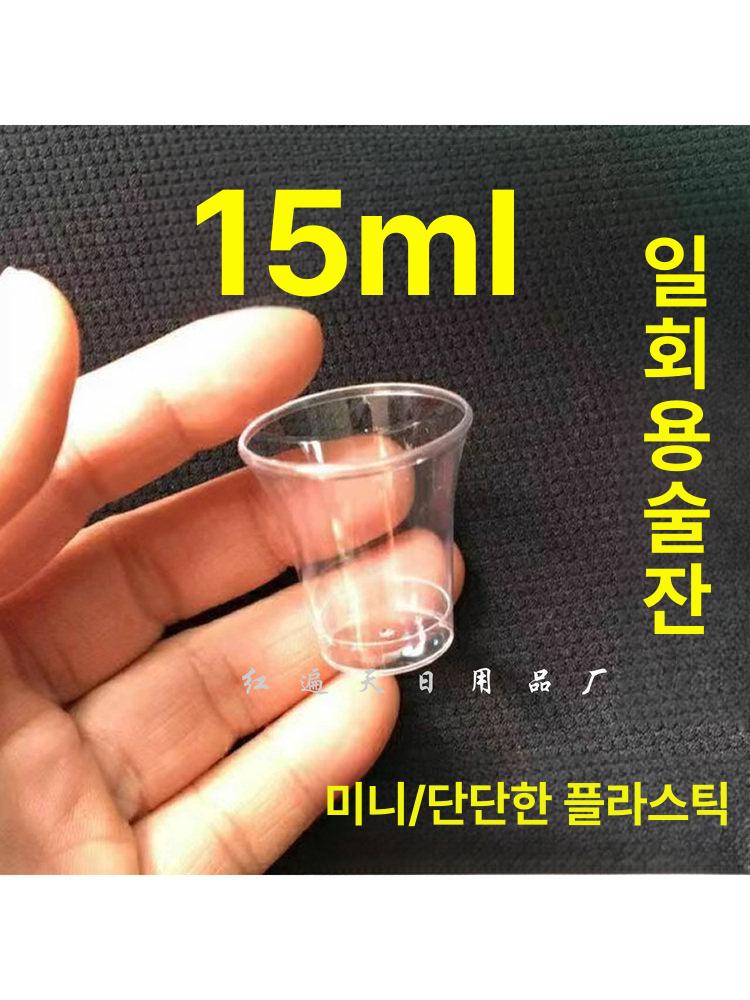 성찬식 일회용 성찬컵 포도주잔 단체 성례 세례 성당 교회용품 전례 성찬기잔 예배 - 상세 이미지 2