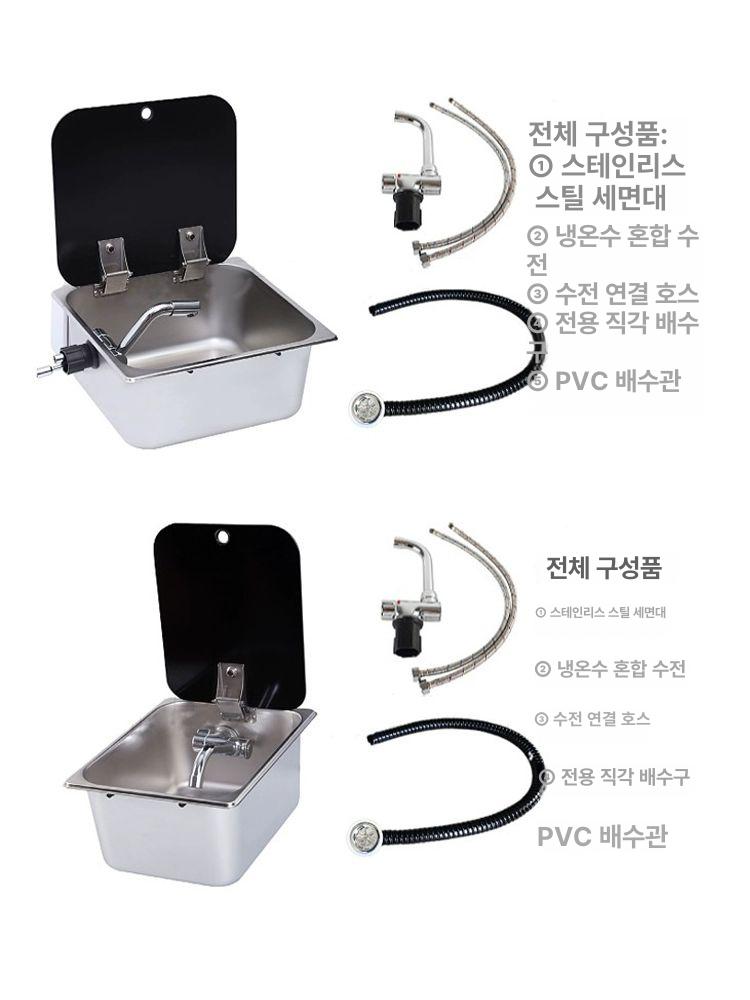 미니 싱크대 카라반 캠핑용 싱크볼 차박 수도꼭지 씽크대 길이 온수 워시볼 너비 야외 - 상세 이미지 4