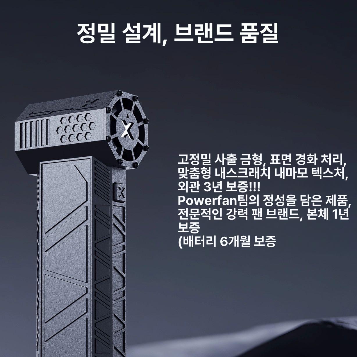 미니 핸디팬 무선 휴대용 탁상용 손풍기 손선풍기 쿨링 에어컨 넥밴드 벨트 목걸이 - 상세 이미지 5